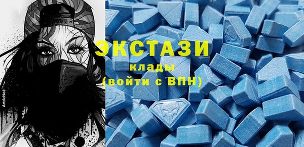 MESCALINE Верхний Тагил