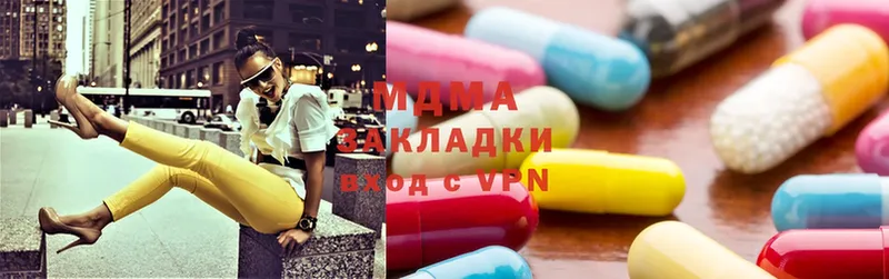 MDMA кристаллы  Буинск 